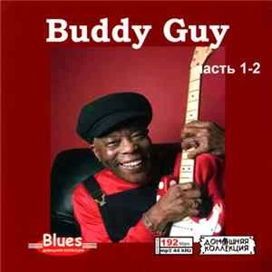 🎼 Buddy Guy - Buddy Guy часть 1-2 Album