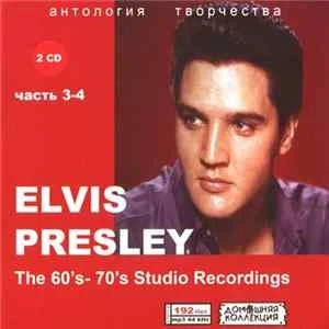 🎼 Elvis Presley - Elvis Presley часть 3-4 (The 60's-70's Studio Recordings) Album