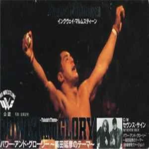 🎼 Yngwie Malmsteen - Power And Glory - Takada's Theme Album