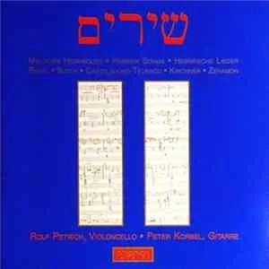 🎼 Rolf Petrich, Peter Korbel - Melodies Hebraïques Album