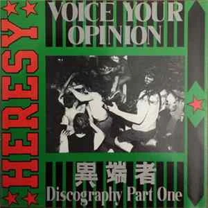 🎼 Heresy - Voice Your Opinion (Discography Part One) Album