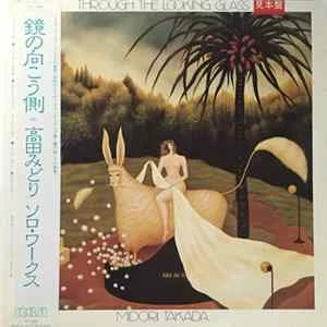 🎼 Midori Takada - Through The Looking Glass Album