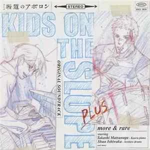 🎼 Various - Kids on the Slope Original Soundtrack Plus more & rare Album