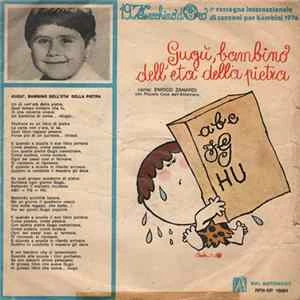🎼 Enrico Zanardi / Cristina Spottorno De Las Morenas - Gugù, Bambino Dell'Eta Della Pietra / Torero Al Pomodoro Album