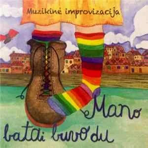 🎼 Gintarė Latvėnaitė - Muzikinė Improvizacija ''Mano Batai Buvo Du'' Album