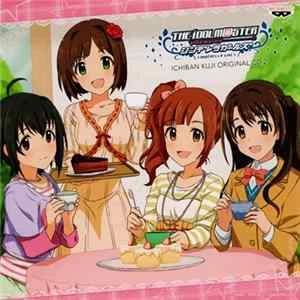🎼 島村卯月 (CV. 大橋彩香), 五十嵐 響子 (CV. 種崎敦美), 小日向美穂 (CV. 津田美波), 前川みく (CV. 高森奈津美) - The Idolm@ster Cinderella Girls Ichiban Kuji Original CD 2 Album